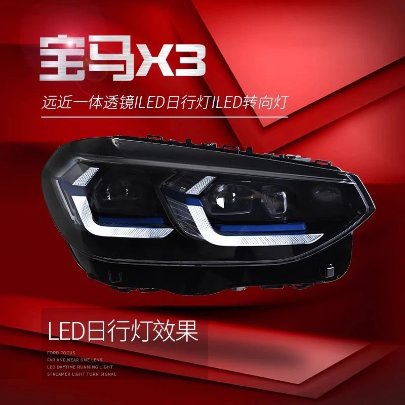 

Модифицированная фара в сборе для BMW X3 G08 2018-2021 годов выпуска с LED-дневными ходовыми огнями, указателями поворота и лазерными фарами.