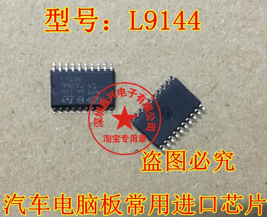 

Free shipping L9144 10PCS