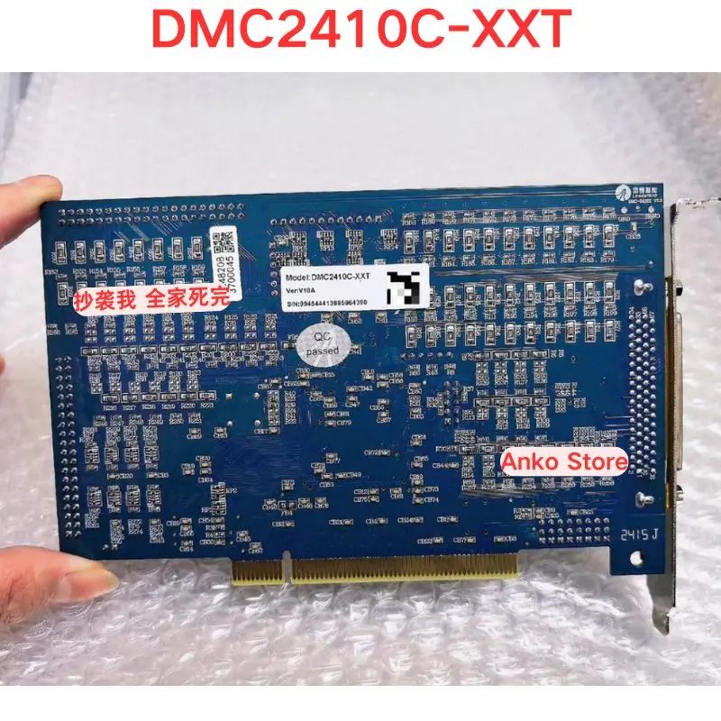 Second-hand test OK  DMC2410C-XXT V10A Four Axis Motion Control Card