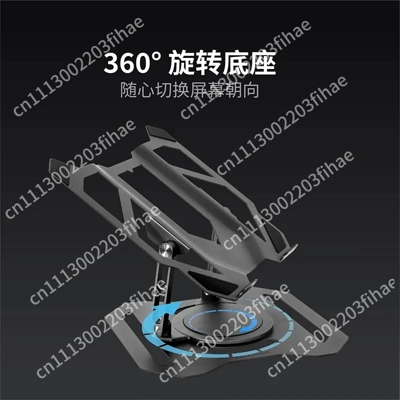 360-degree rotating stepless lifting hovering shelf, desktop heightening heat dissipation, notebook tablet general support plate