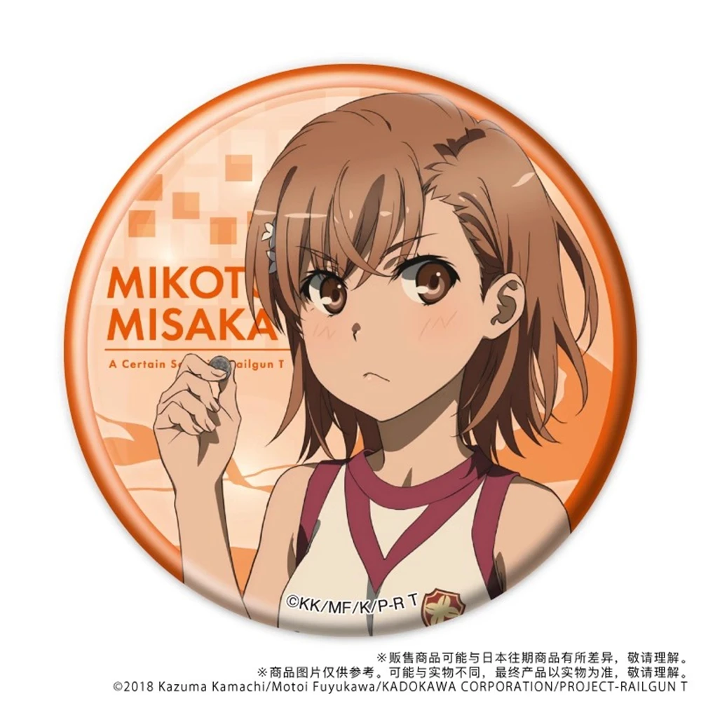 58 مللي متر أنيمي مسدس علمي معين ميساكا ميكوتو كونغو ميتسوكو تأثيري حلي شارة دبوس SPTE صفيح بروش الدعامة جيلف #2