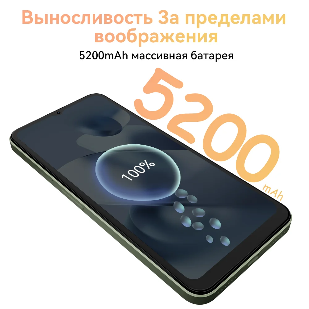 Cubot Note 40, 2023 Новое поступление, 12 Гб ОЗУ + 256 Гб ПЗУ, основная камера 50 МП, экран 6,56 дюйма HD + 90 Гц, аккумулятор 5200 мАч