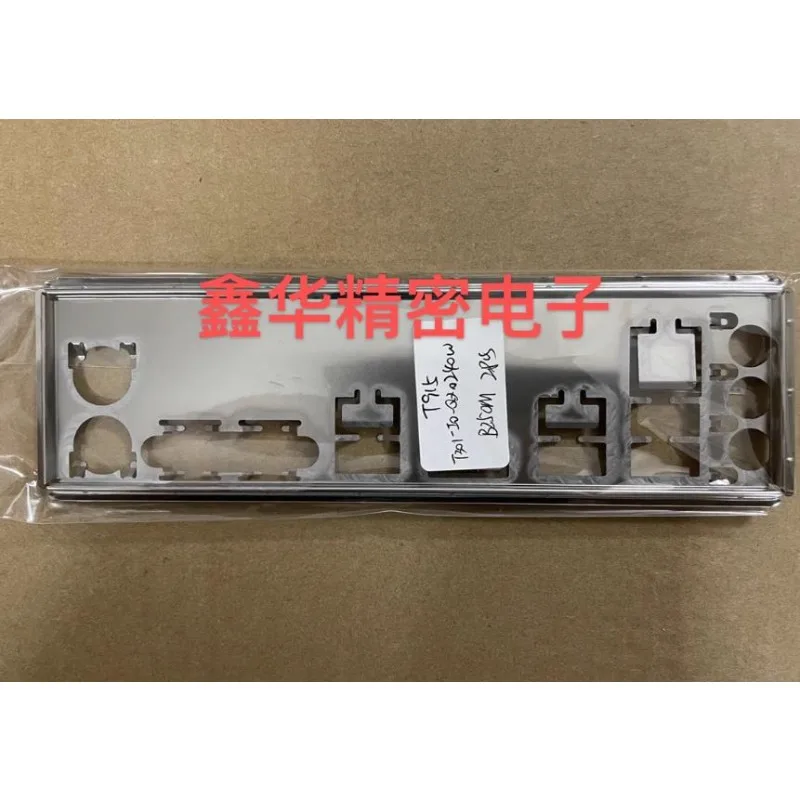 Io I/O Shield Backp…