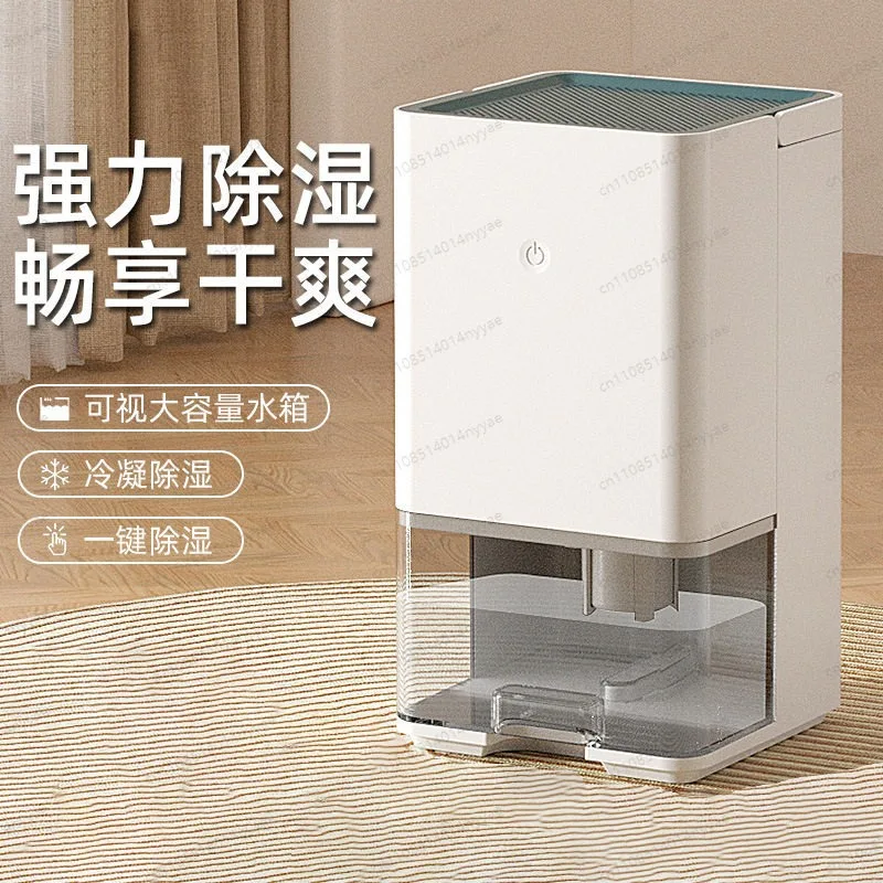 Mini Quiet Dehumidifier for Home, Portable Electric Moisture Absorber for Bathroom Bedroom Closet - Small Space Air Dryer