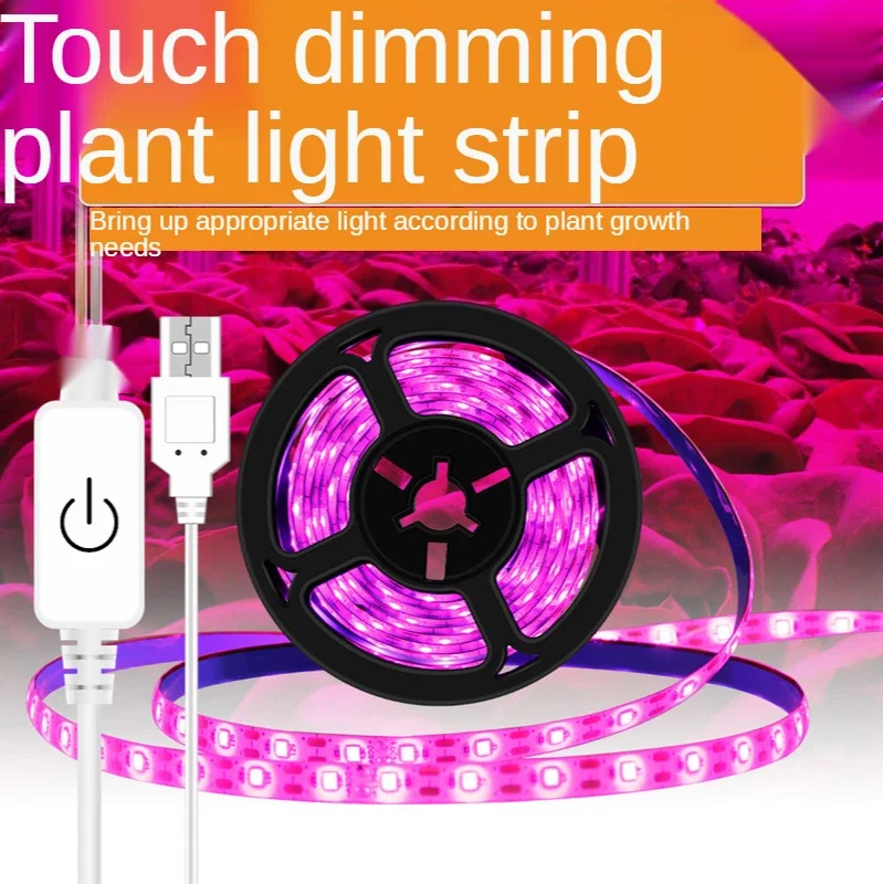 

Highlighting plant growth lamp with LED lamp belt of plant waterproof lamp light