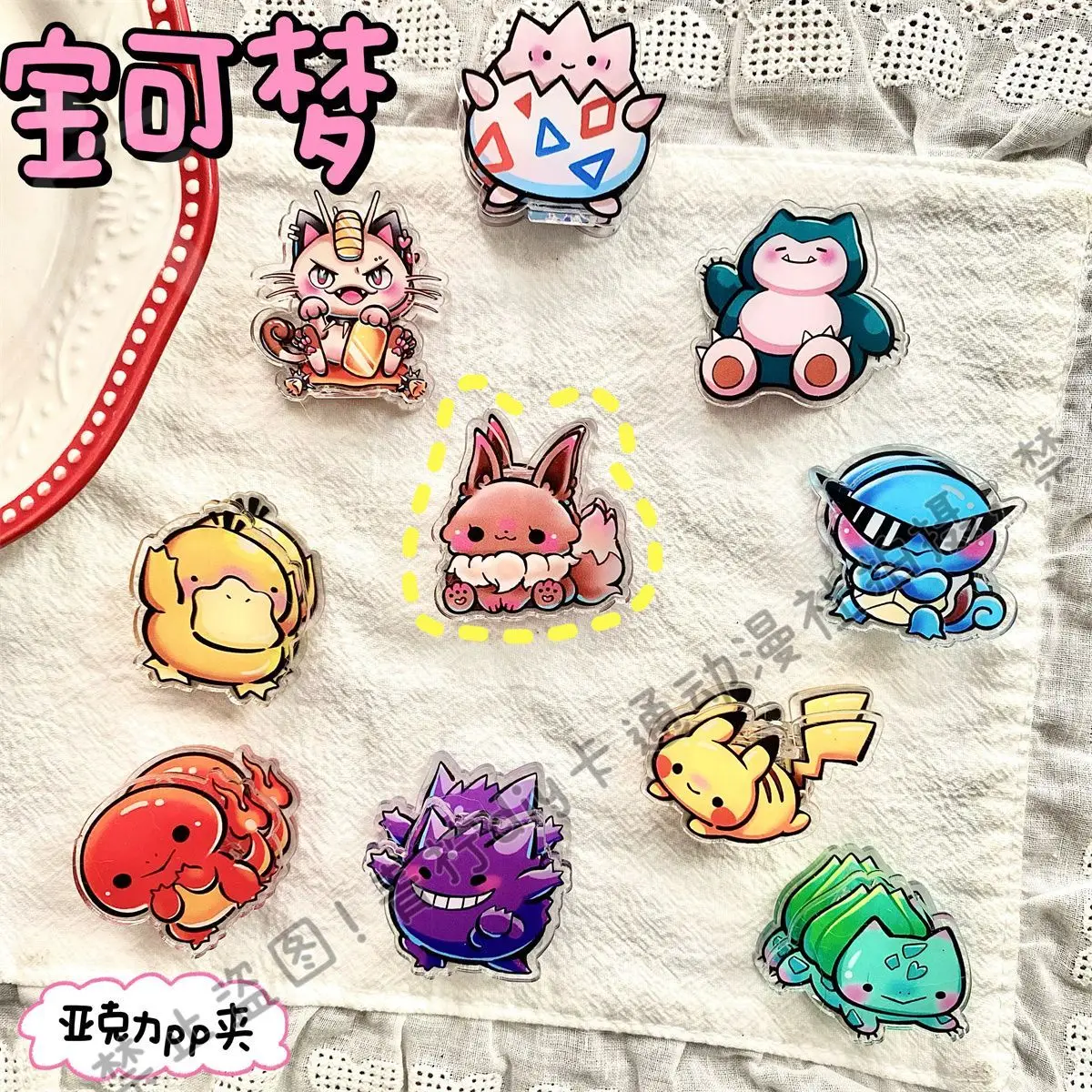 Clip en acrylique PP double face Pokémon, attache plate légère pour documents, mémos et organisation quotidienne des objets divers