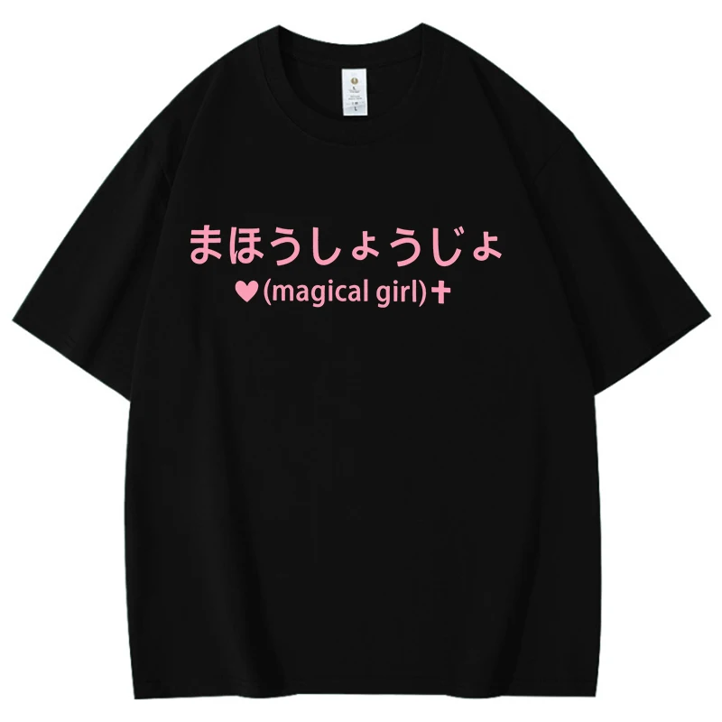 Simple Letter Magical Girl Print Breathable Cotton T-shirt Trendy Urban Streetwear Men Women Shirt Summer Couple Large Size Top
