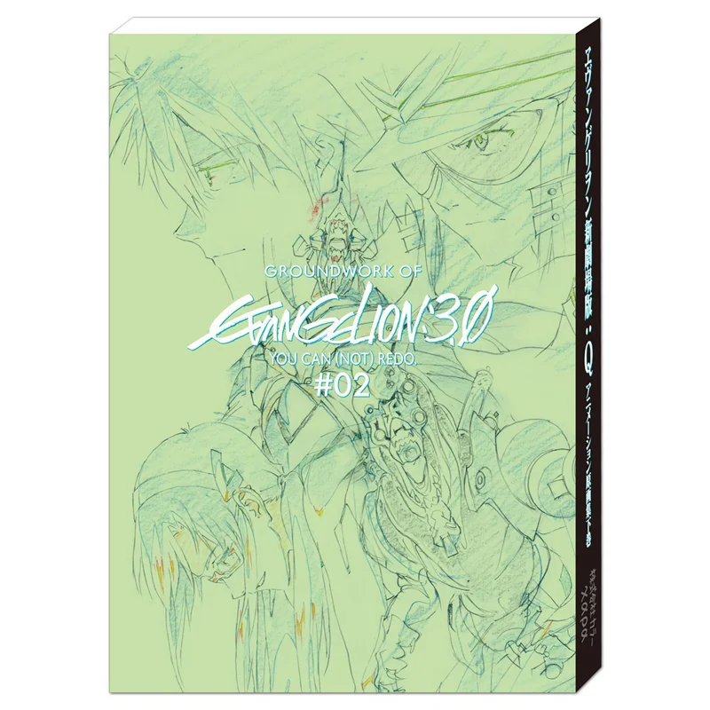 Q Animation Original Drawings Of Evangelion Editorial Department Of Animation Color 9784905033066 Book