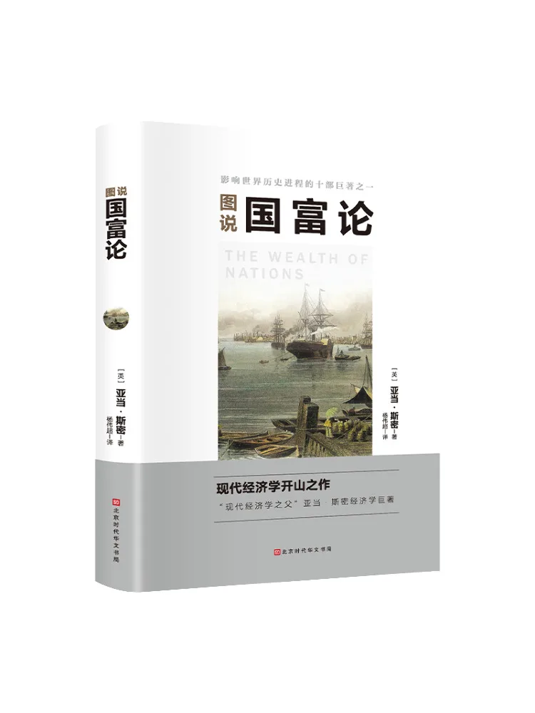 

Книга-Winshare Иллюстрированное Bogactwo Наций