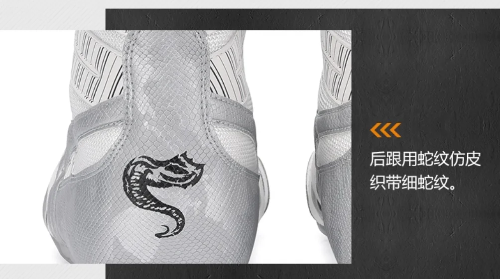 Professional Fighting Competition Sneakers Indoor Fitness Training High Top Wrestling Shoes High Topped Shoes