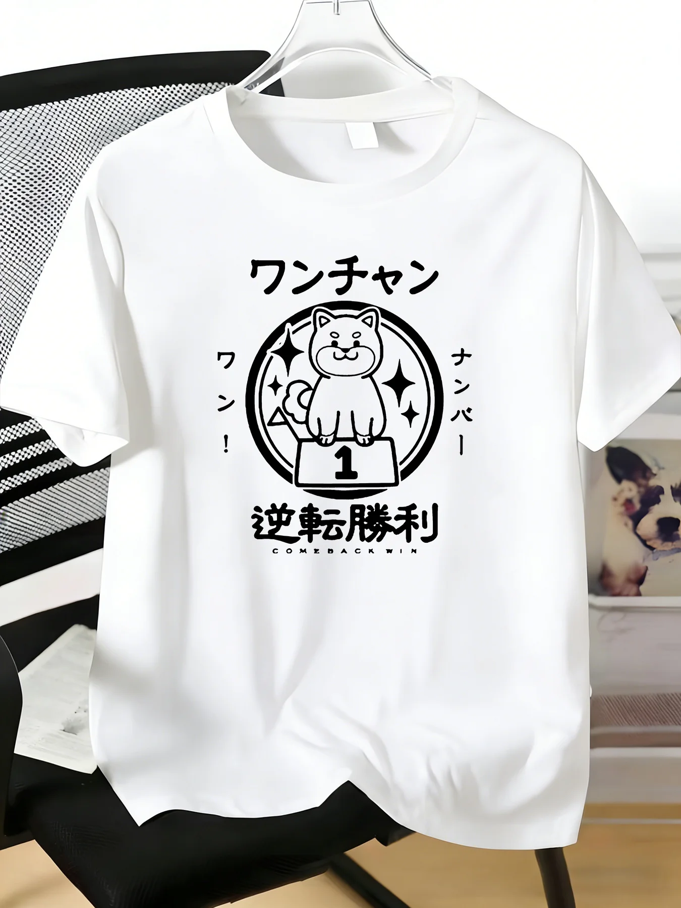 Men Navy Blue Crew Neck Short Sleeve Tee Japanese Shiba Inu Number One Comeback Win Graphic Soft Cotton Street Casual Daily Top