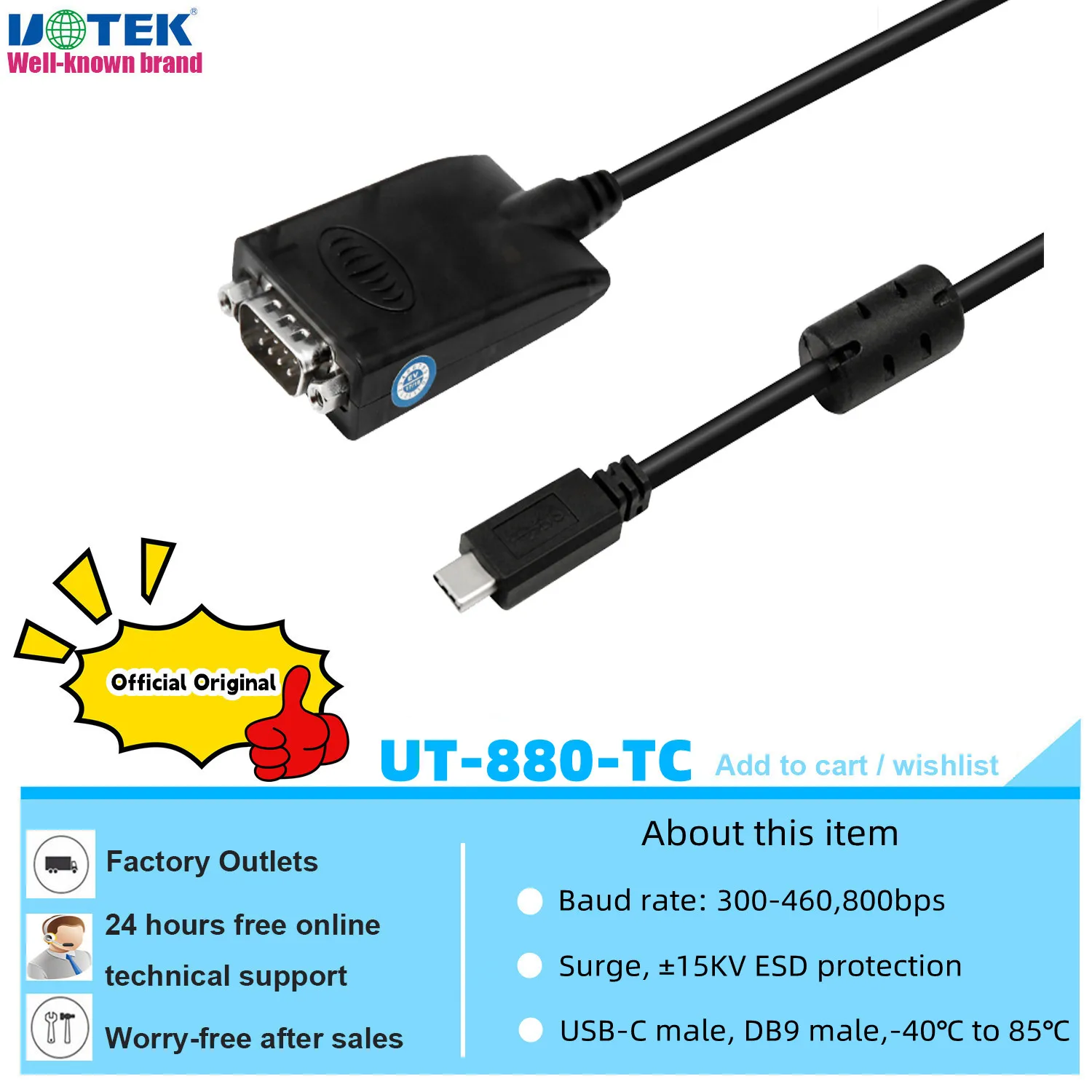 Uotek-type c to rs232コンバーター、USB-Cオスケーブル、US-880-TC、磁気リングサージ保護、US-880-TC、4.92ft、db9、RS-232