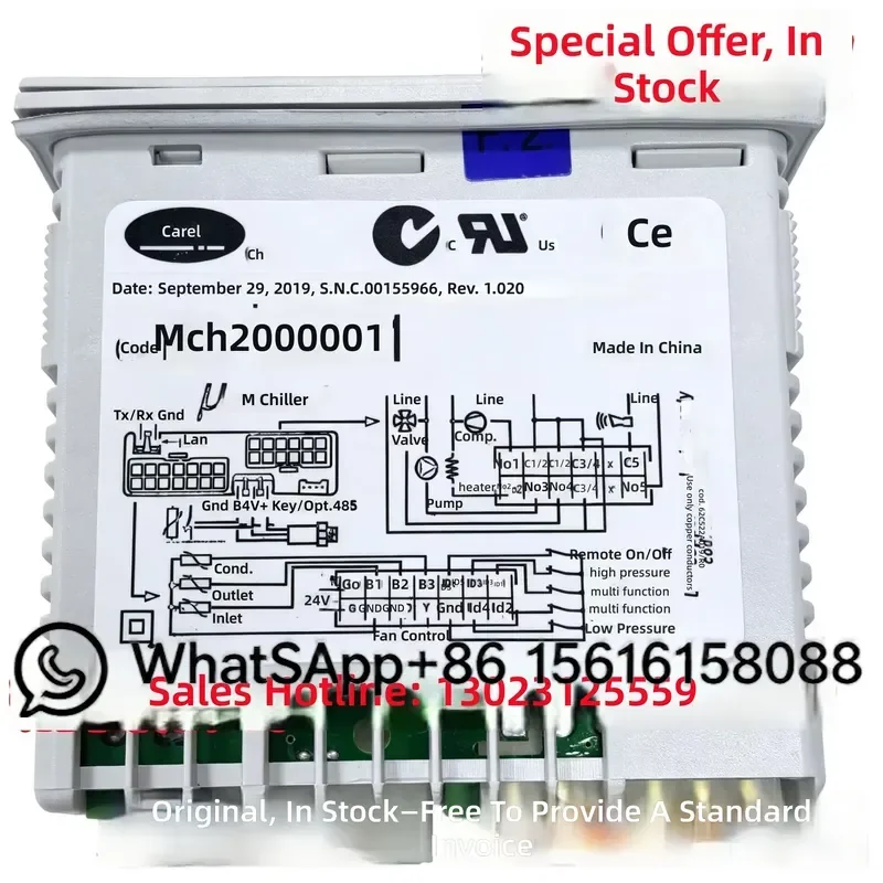 Italian CAREL Chiller Thermostat MCH2000001 MCH2000000