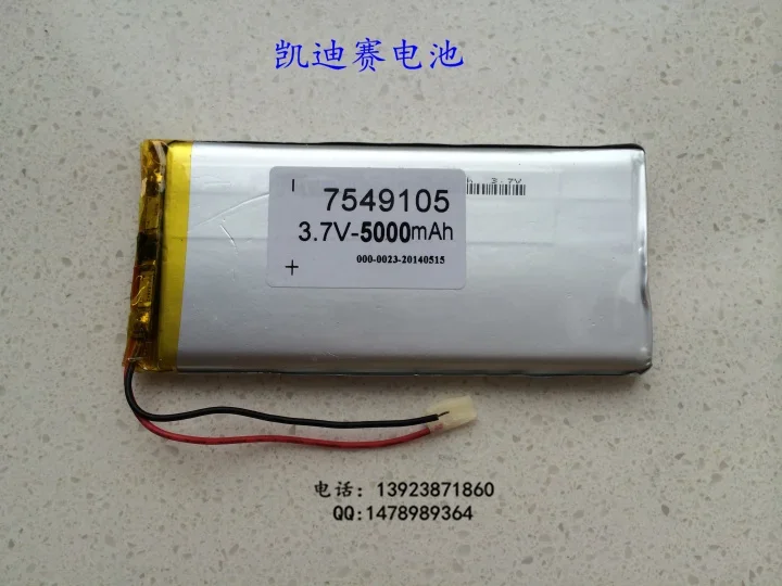 

Полимерный аккумулятор большой емкости 3,7 В, 5000 мАч 7549105 Навигационный светодиодный динамик, мобильный источник питания, перезаряжаемые литий-ионные аккумуляторы