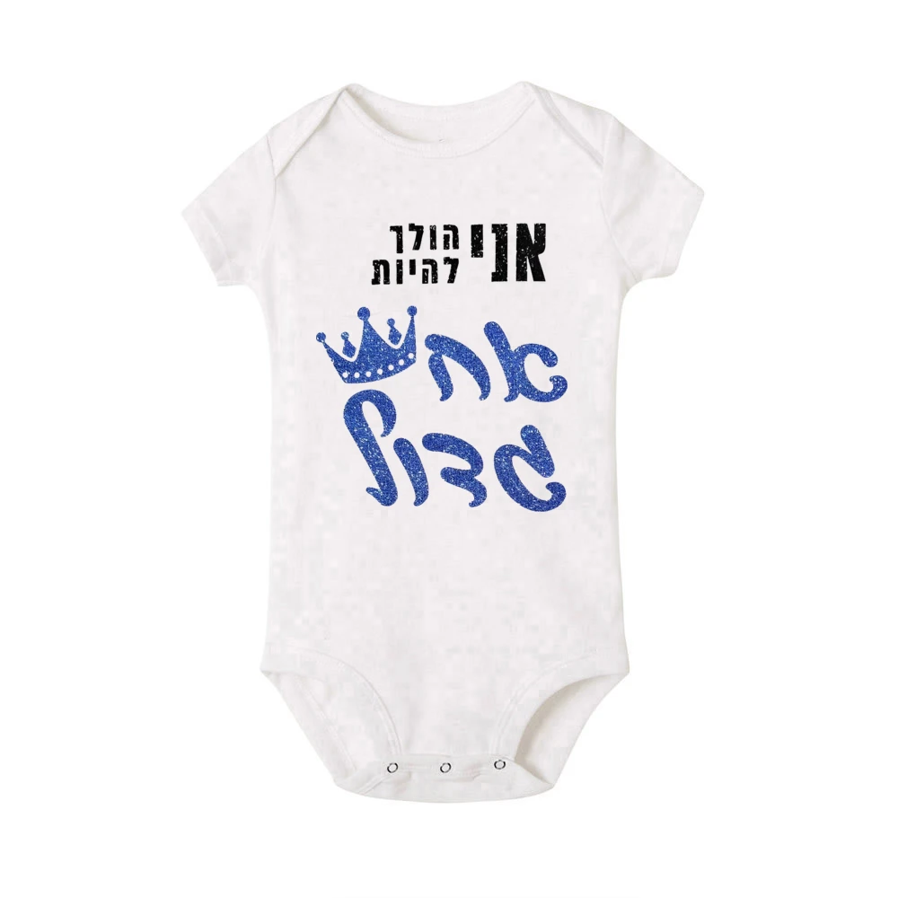 سأذهب أن أكون شقيق كبير رومبير طفل رضيع قصيرة الأكمام بذلة إعلان الطفل هدية استحمام الطفل