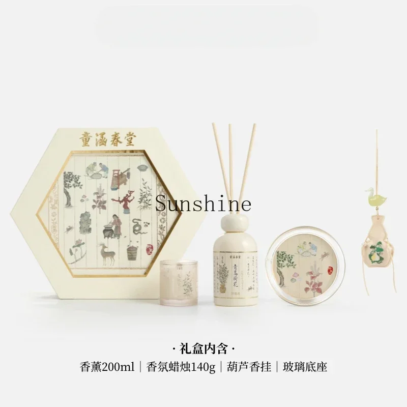 Oriental Materia Medica Series Fragrance Gift Box Duobao Box Birthday Gift