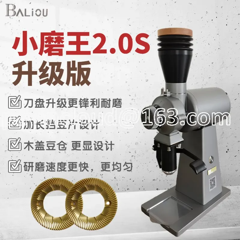 Upgraded Version 2.0S Italian Hand-Made SOE Coffee Coffee Grinder Electric Flour Mill Commercial Use