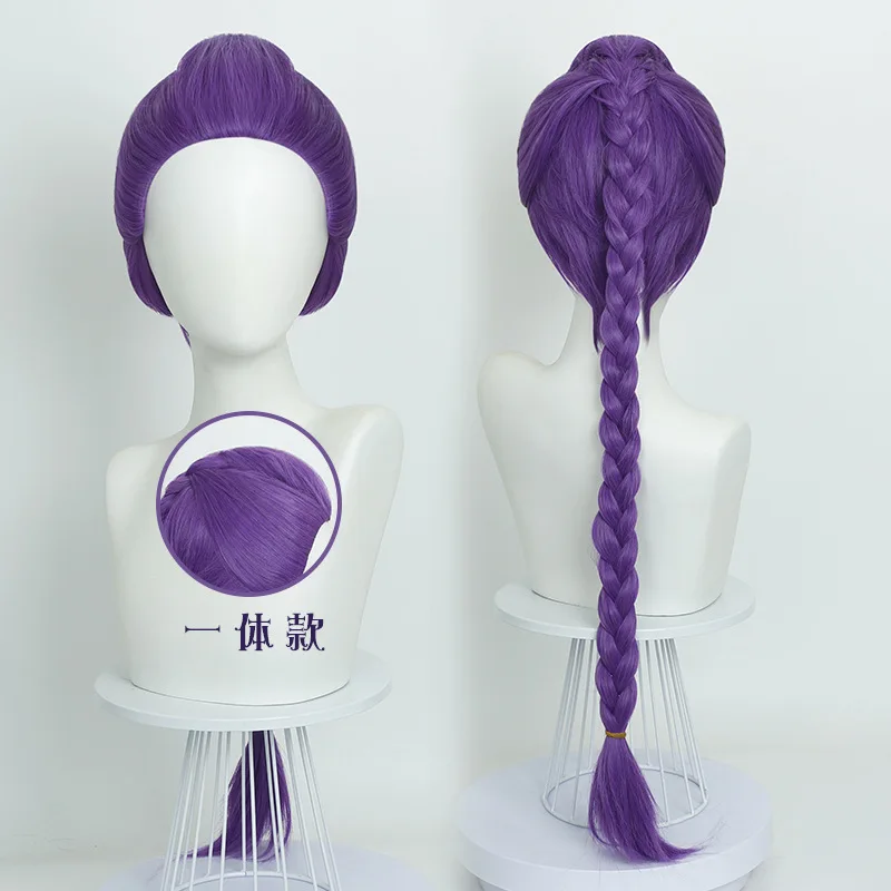 KP O Inspired Rumi Synthetic Cosplay Wig for Kids Braided Ponytail Costume Hairpiece Detachable One Piece Anime Braid Party Gift