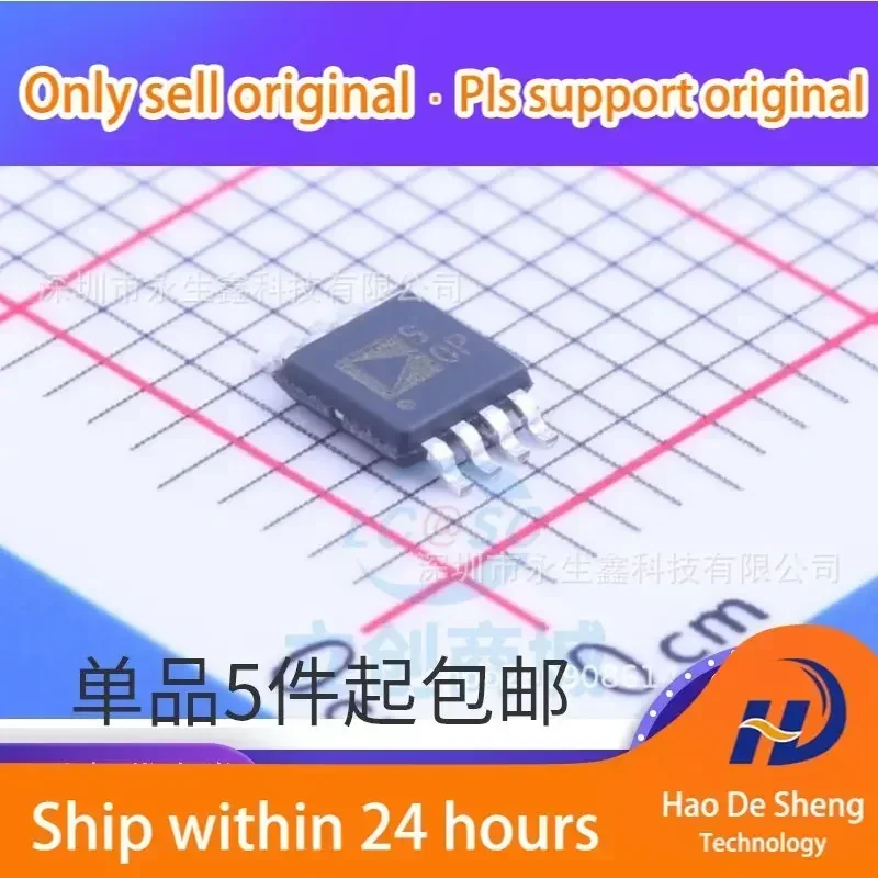 

10 шт./лот ADG821BRMZ Logo S0P MSOP-8, новый оригинал, в наличии