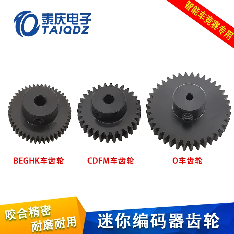 Mini Mini Encoder Gear Support B/C/D/E/F/M/HK/O Car Grace Wisdom Pu Freescale Intelligence