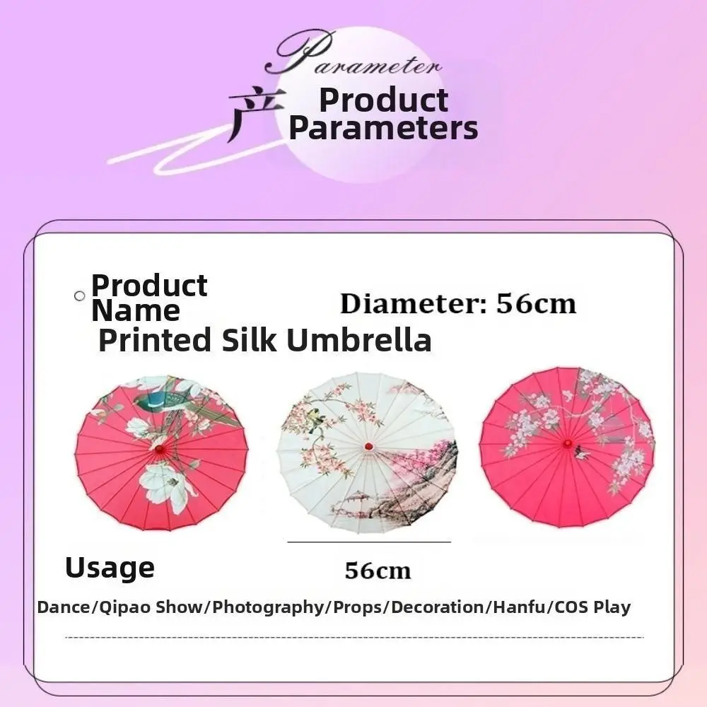 Chinese Antique Style Oiled Paper Umbrella 56cm 10 Colors Decorative Umbrella Decorate Umbrella Bridesmaids Party Scenery