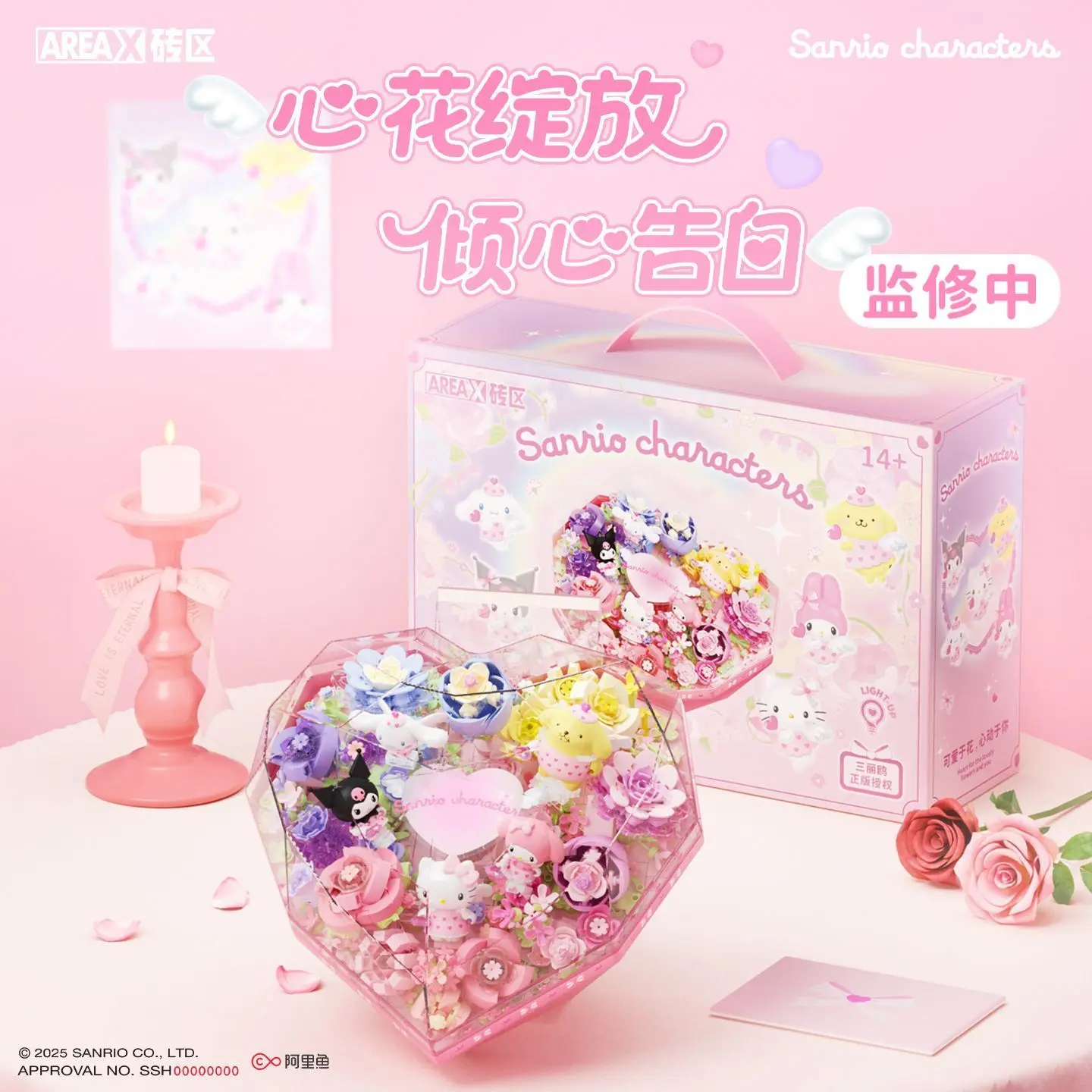 

AREA-X Sanrio Series Love Flower Box Building Blocks Assembly Model Room Desktop Decoration Exquisite Birthday Gift