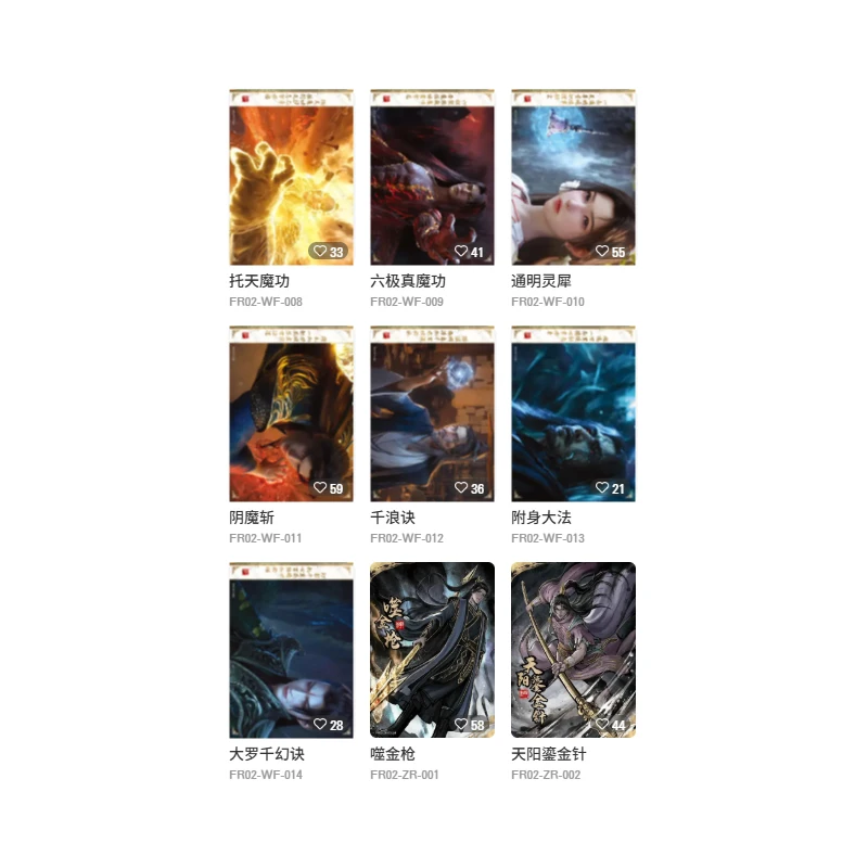 A Record Of A Mortal S Journey To Immortality Wen Dao KAYOU Collection Card Premium Pack Vol.2 Trading Cards Gift Set For Fans