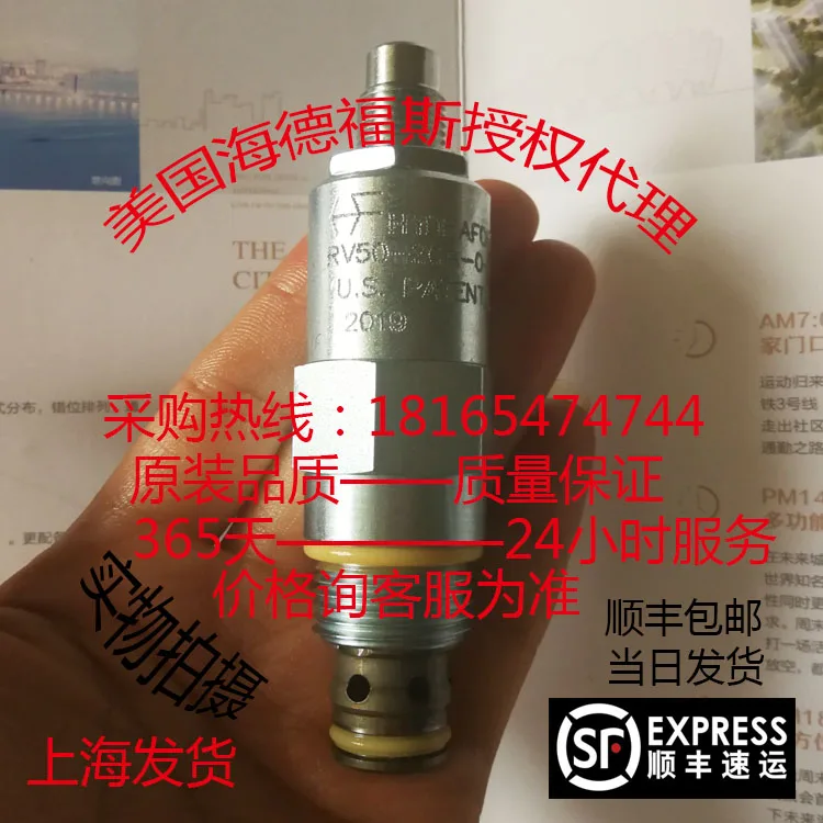 Original Hyde Foss …