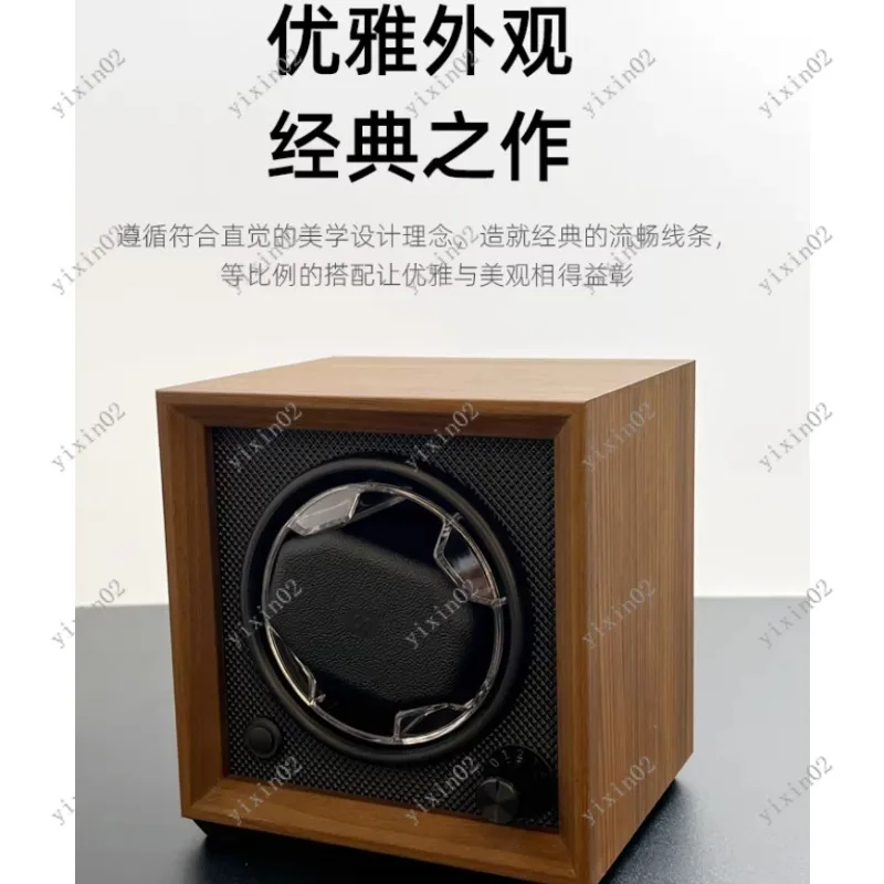 Automatic Watch Winder Vertical Single Watch Rotation Winding Storage Box