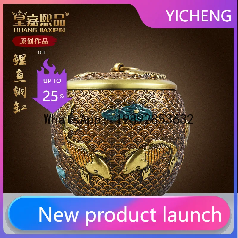 

PYJ carp copper tank with lid treasure tank household living room desktop decoration copper handicrafts
