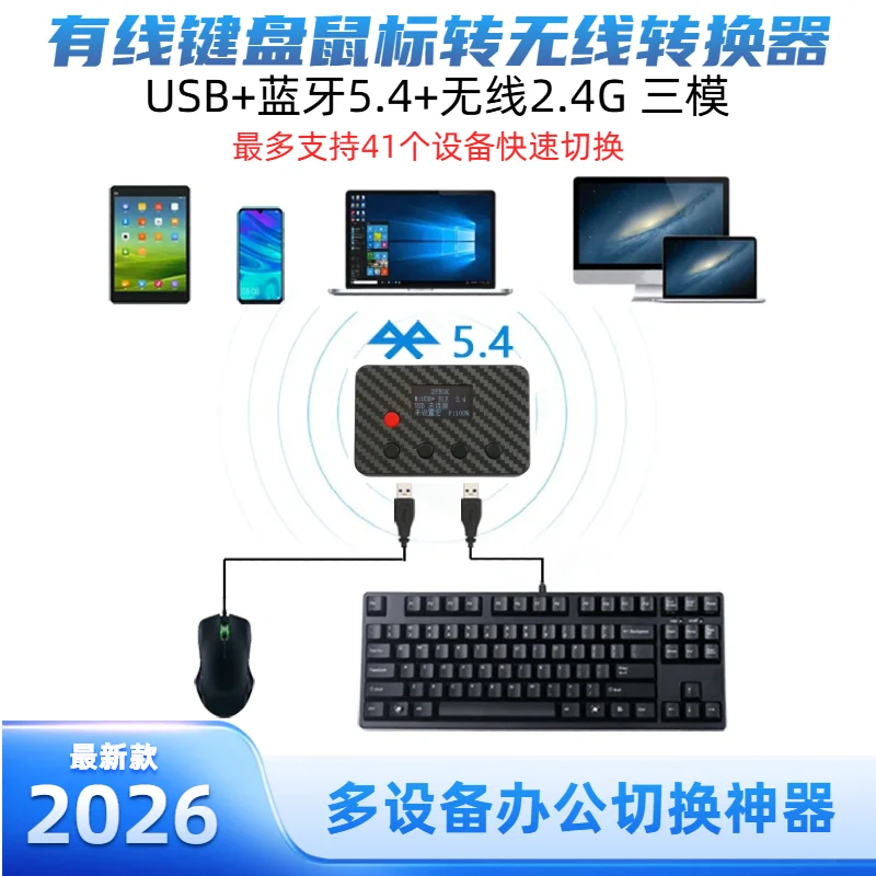 USB Wired Keyboard and Mouse to Wireless Bluetooth Adapter for Laptops, Mobile, Tablets Devices to Bluetooth Wireless Conversion