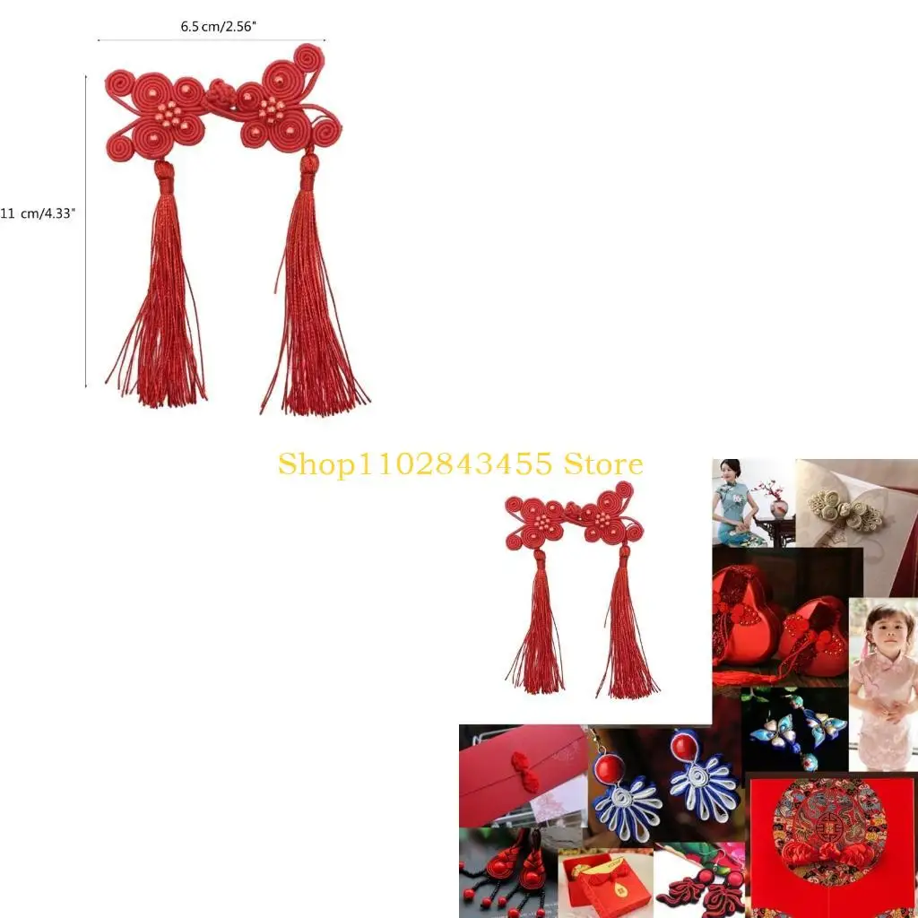49MC Butterfly Fringe Chinese Cheongsam Button DIY Knot Fastener Closures for Sewing