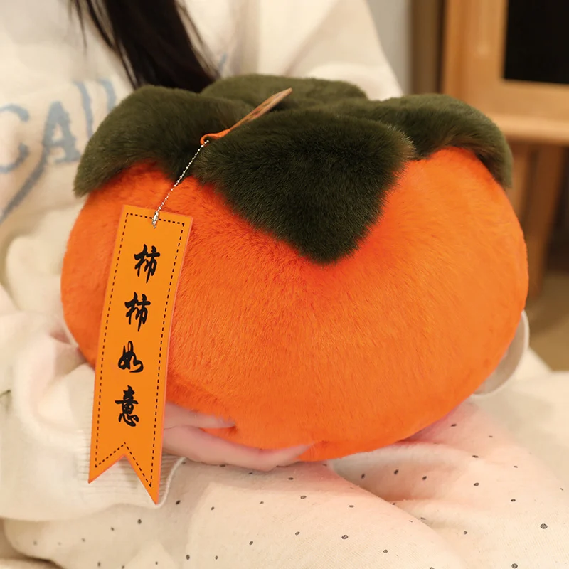 20/25/30/40cm Orange Persimmon Plush Pillow Stuffed Fruit Seat Cushion Big Soft Plushie Decoration Birthday Gift