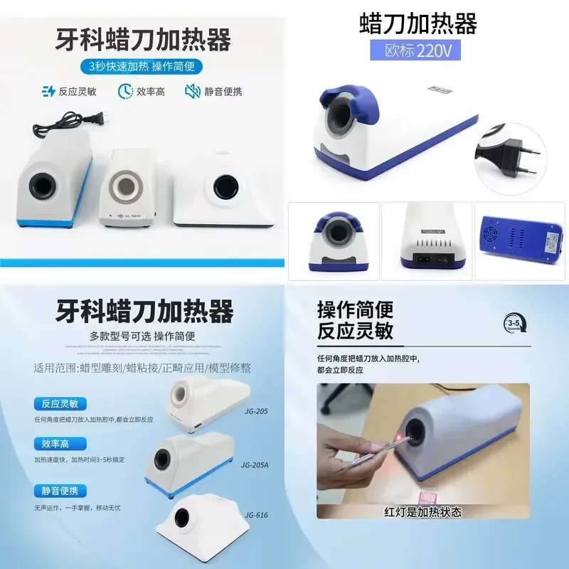 Wax Knife Heater Technician Electric Wax Sensor Wax Melter 1pcs