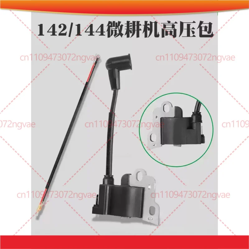 Ignition Coil for 142F 144F 4 Stroke Engine Boat Motor Tiller Water Pump Power Tool Accessories