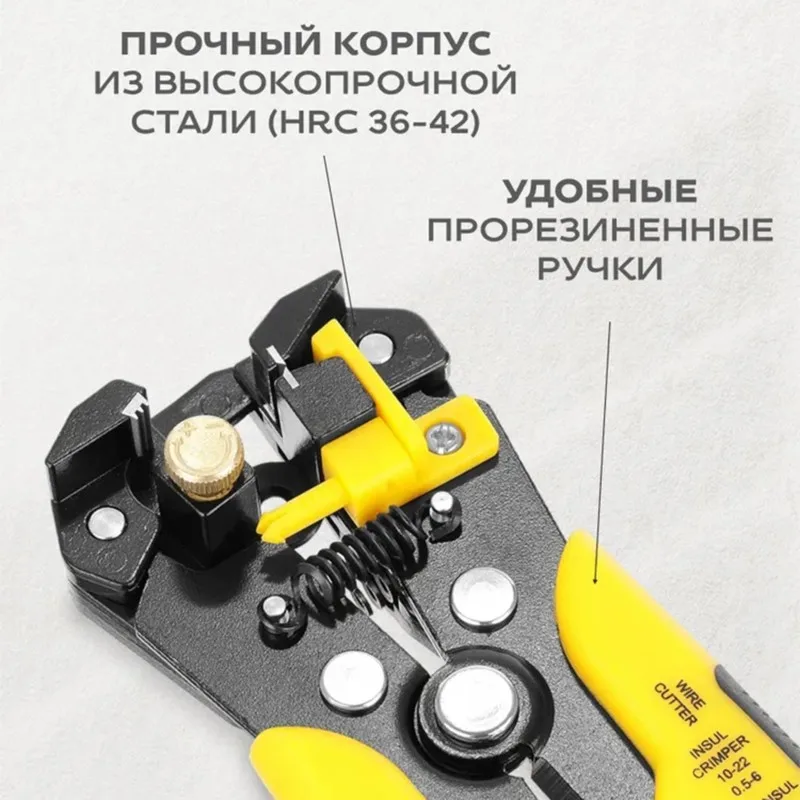 

A74E-регулируемый инструмент для зачистки проводов (для проводов с сечением от 0,2 до 6 мм²), автоматический инструмент для зачистки проводов 3-в-1 для электриков
