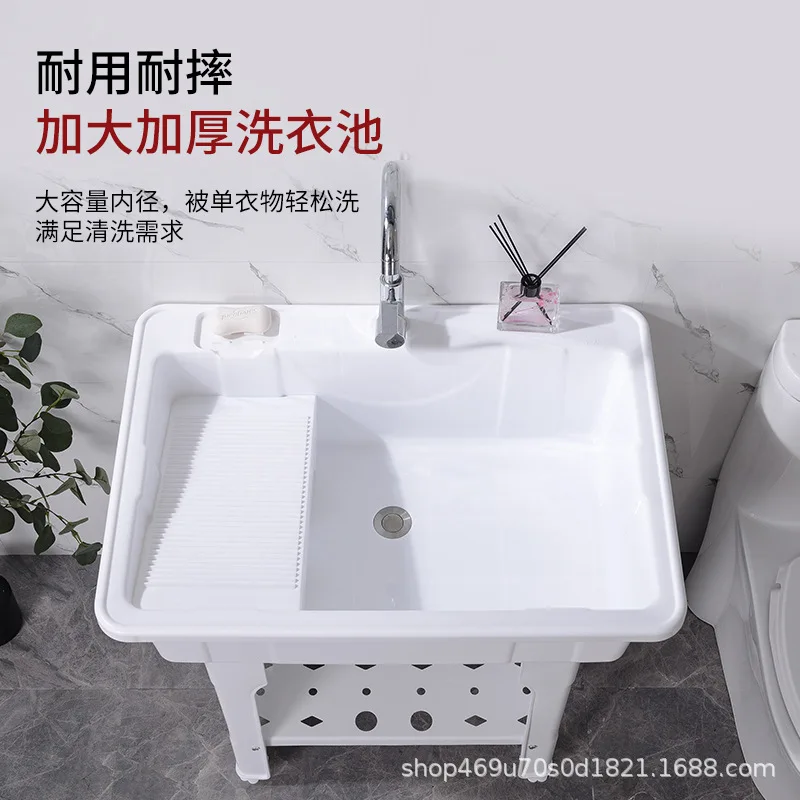 Plastic Pool Balcony Laundry Cabinet Balcony Sink Cabinet Laundry Counter Bathroom Cabinet Basin