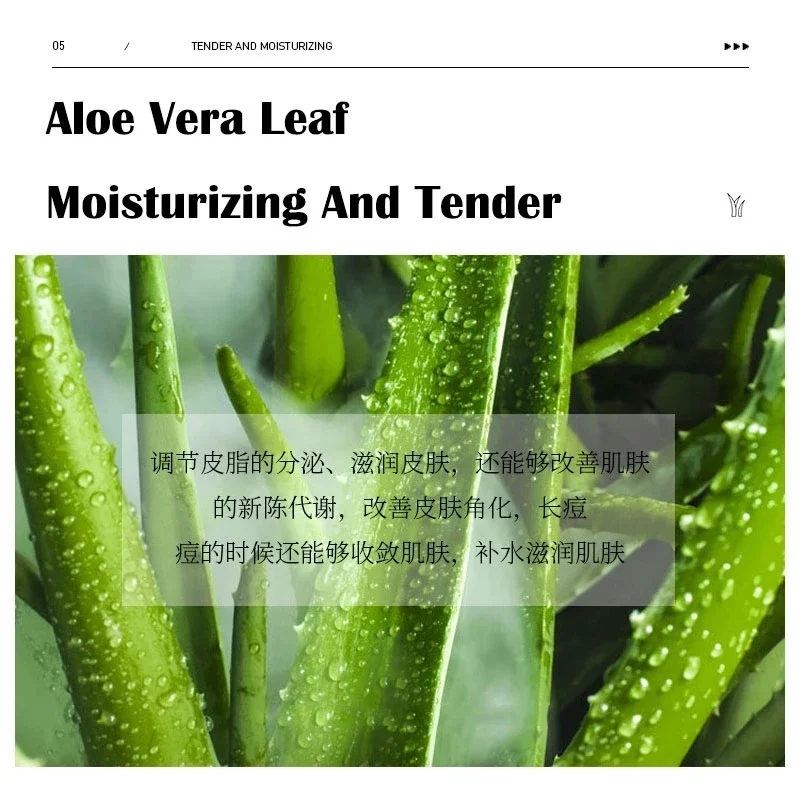 5pcs Aloe Vera Gel Portable Facial Mask Soothing and Repairing After Moisturizing Hydrating Shrink Pores Sleep Mask Skin Care