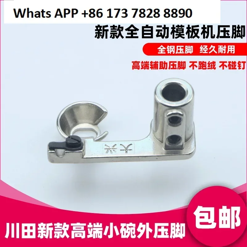 مخمل الجري، لا يلمس الأظافر، خياطة، لا عش الطيور، وعاء صغير جديد راقي، قدم ضغط خارجي