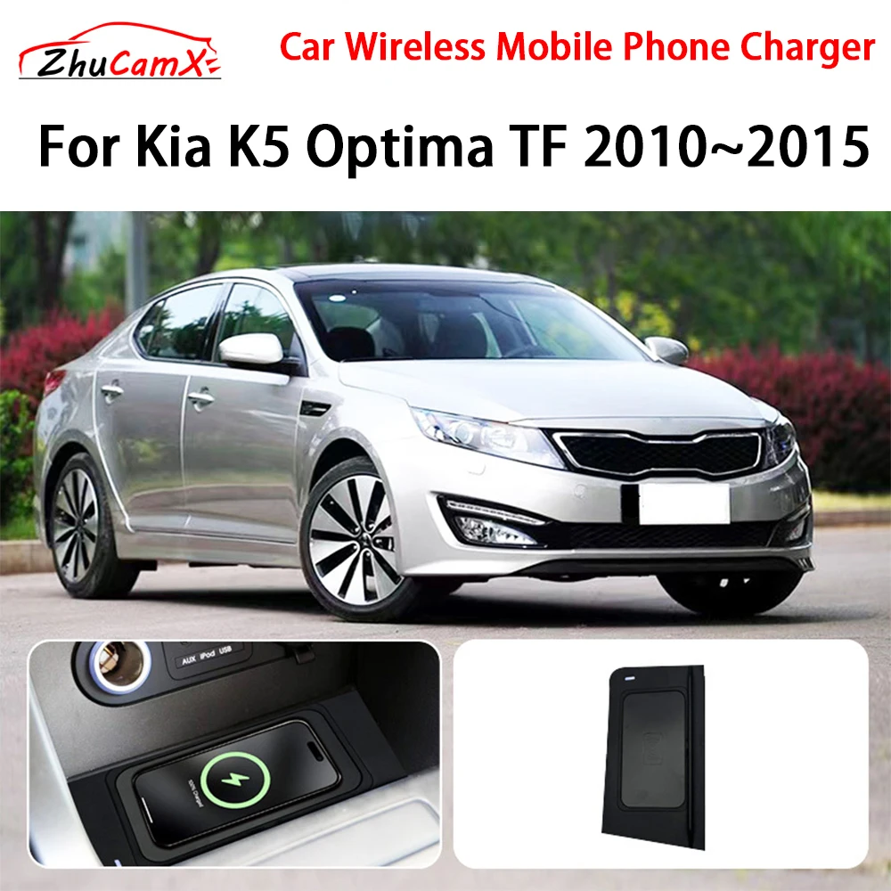Car Wireless Mobile Phone Charger Center Console Storage QI 18W iPhone fast charge for Kia K5 Optima TF 2010-2015