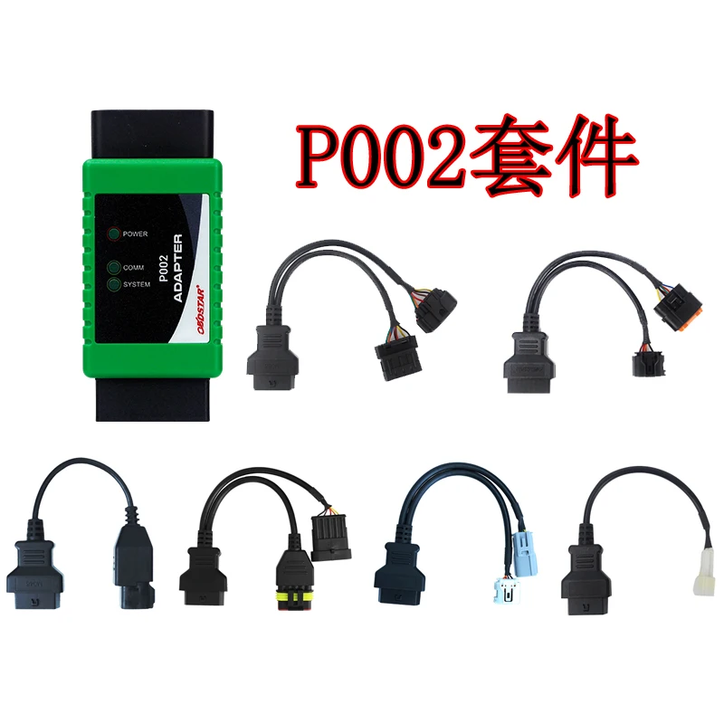 

Xuanyu Car Ding MD50MD70MD80 Motorcycle Fault Diagnosis Detection Test Decoding Instrument P002 Kit