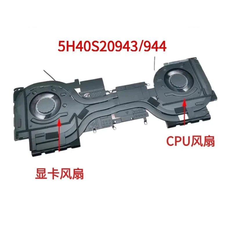 For lenovo legion s7 16irh8 5h40s20943 5h40s20944 fan cooling