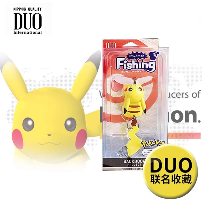 DUO Co-branded Collection of Lure Bait, Fake Bait, and Bait Imported From Japan