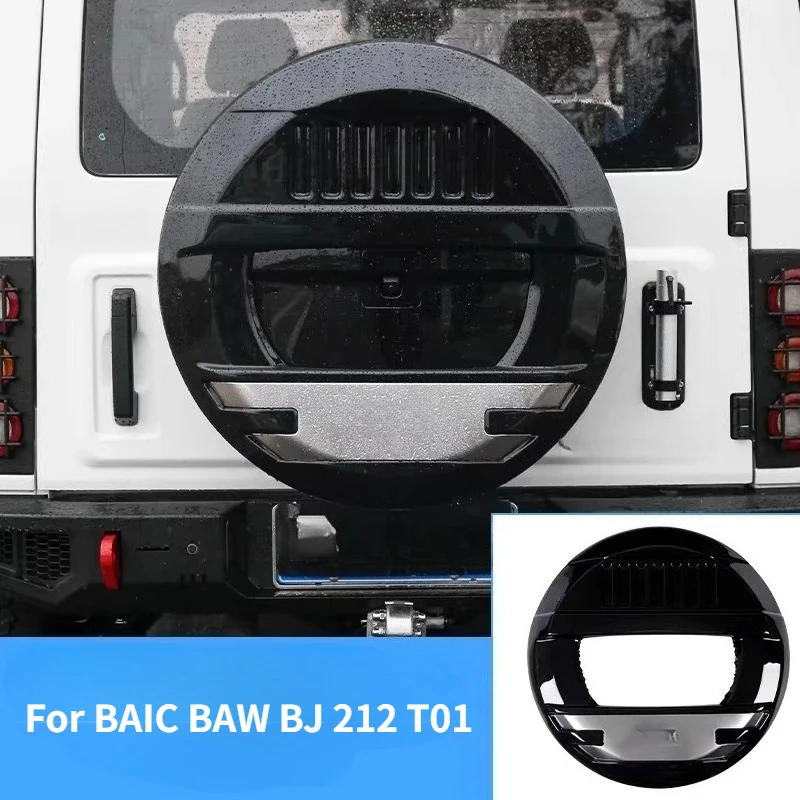 For BAIC BAW BJ 212 T01 Body Color Spare Tire Cover Upgraded to Spare Tire Protective Cover Exterior Modification Accessories