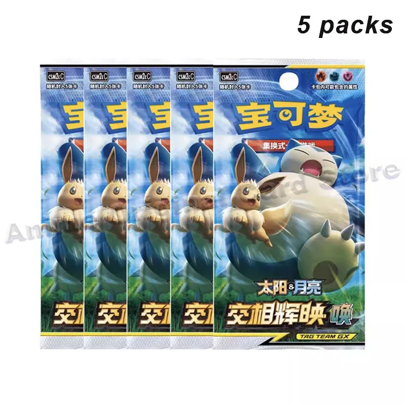 Simplified Chinese Version Original Box Pokemon Sun&Moon Interchange Card  Game PTCG 2.0 Authentic Cards Booster Packs - AliExpress 26