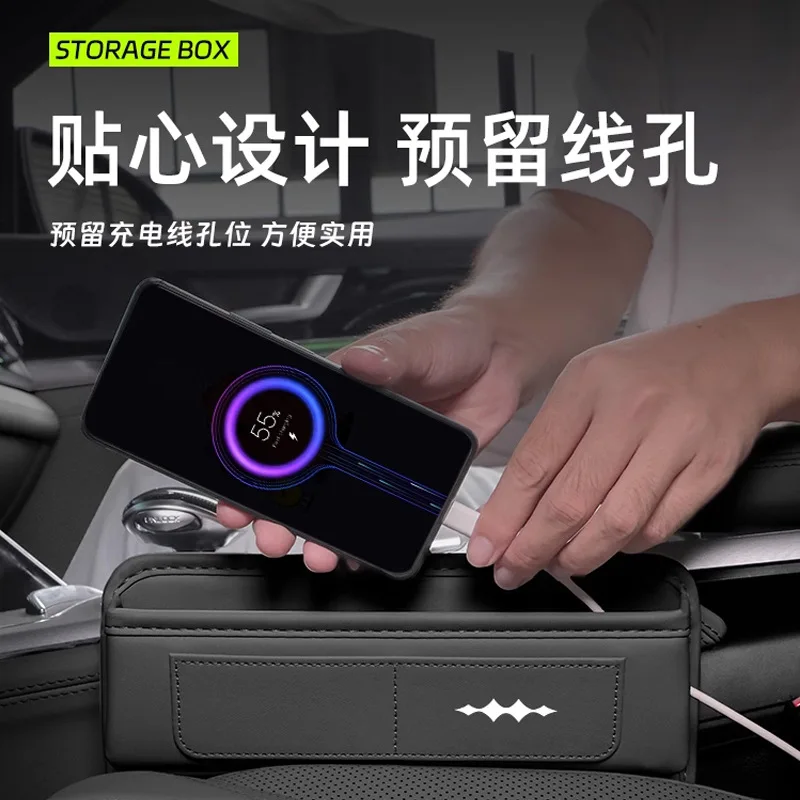 Picture 5: Suitable for BYD Fang Cheng Bao Titanium 7, Titanium 3, Bao 5, Bao 8 seat gap storage phone interior modification