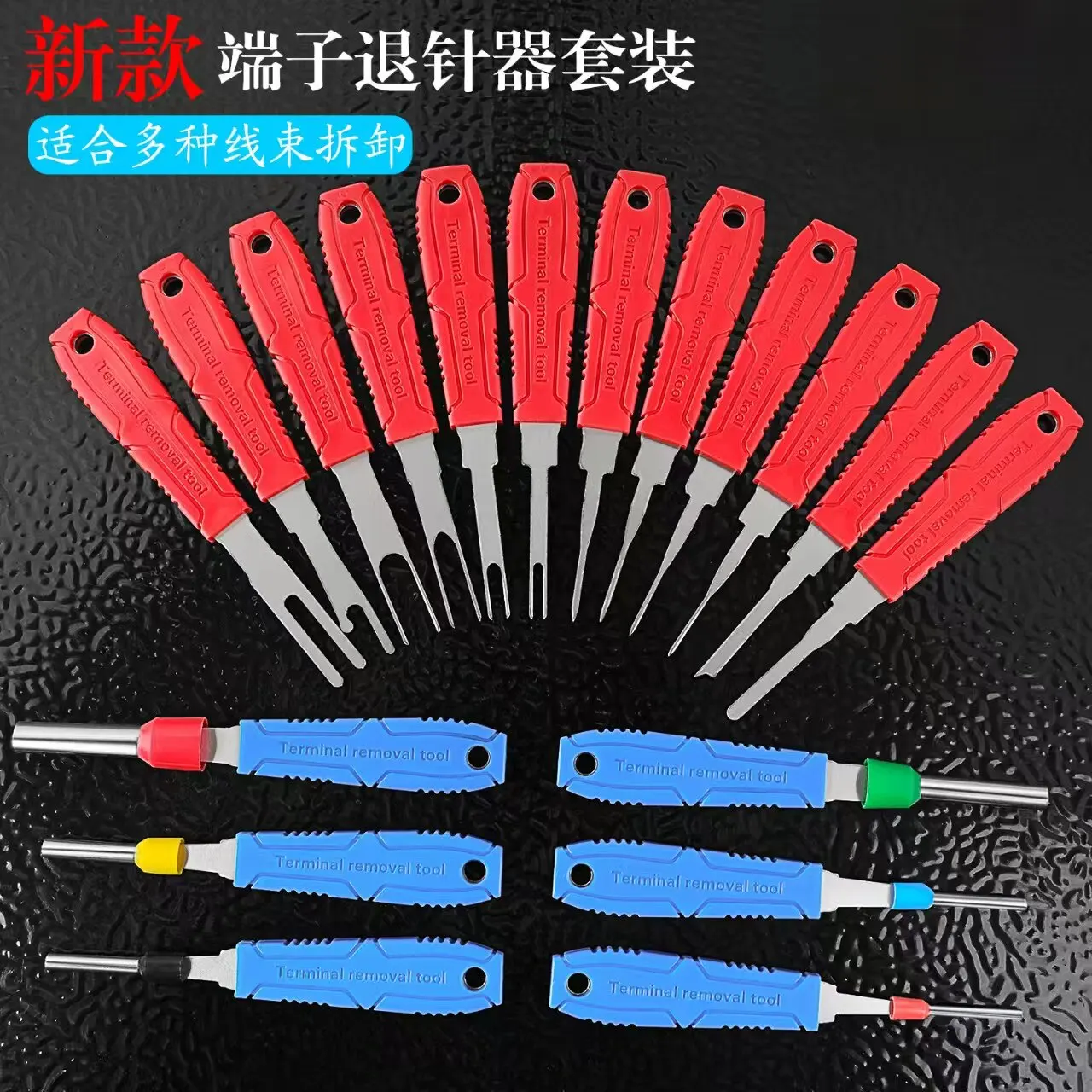 Wire Terminal Extractor Tool Set Automotive Connector Pin Removal Tool for Car Wiring Harness Repair