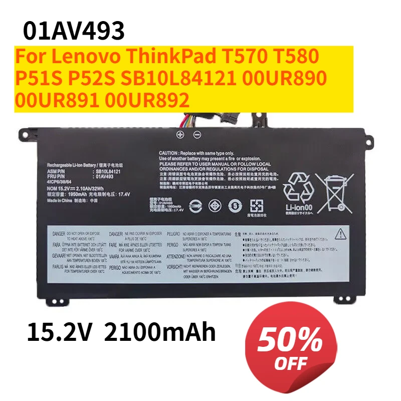 

01AV493 Аккумулятор для ноутбука Lenovo ThinkPad T570 T580 P51S P52S SB10L84121 00UR890 00UR891 00UR892