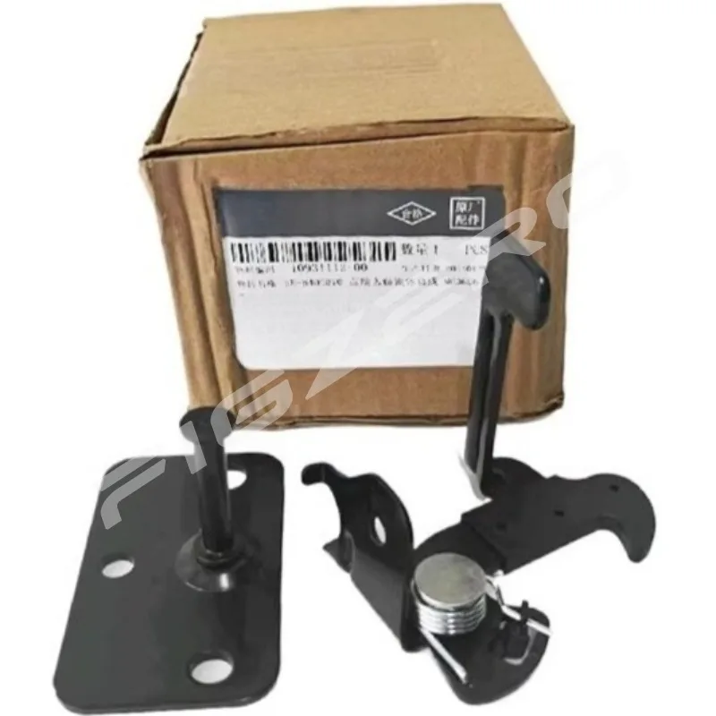 Genuine SE-8402070 SE8402070 Hood Auxiliary Latch Assembly for BYD S7 Tang