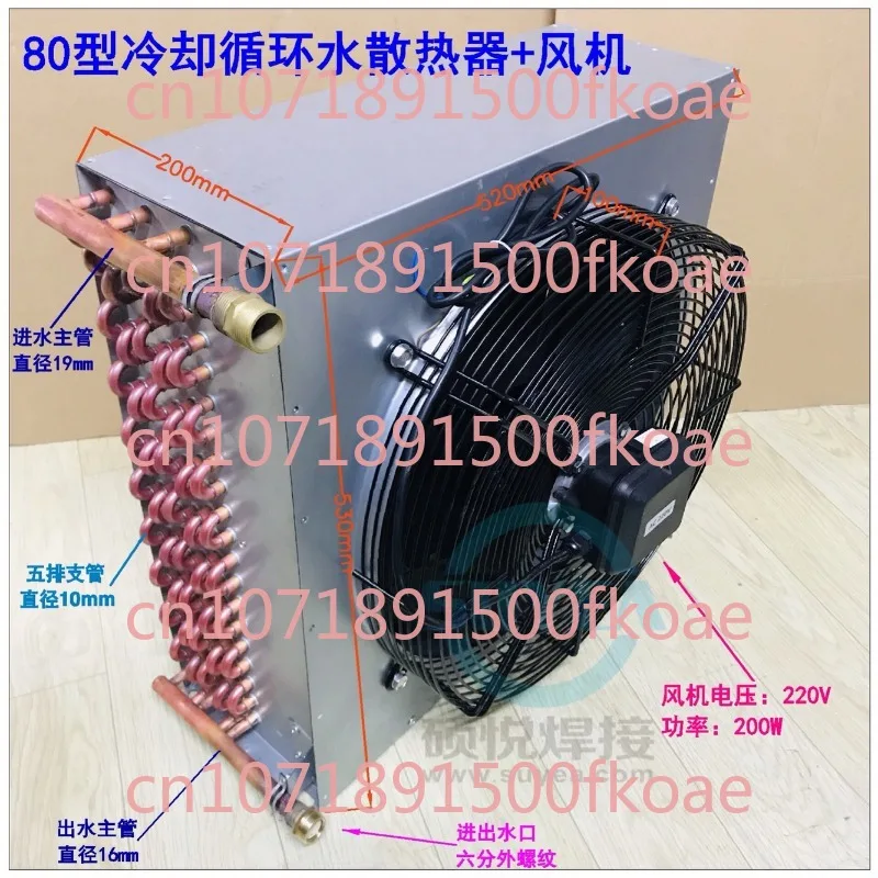 

Cooling Circulating Water Radiator Welding Machine Cold Water Tank Heat Sink Condenser